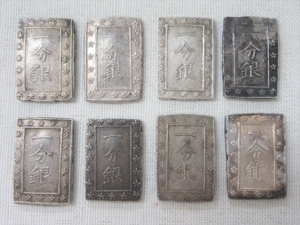 買取 古銭 一分銀 おたから買取 まねき堂 盛岡