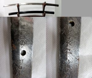 買取 日本刀 まねき堂 盛岡