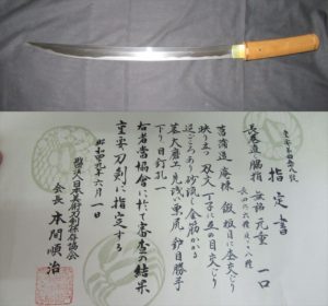 買取 日本刀 盛岡 まねき堂