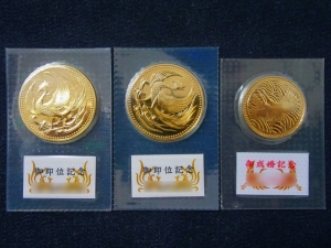 金貨 貨幣 買取 盛岡 まねき堂