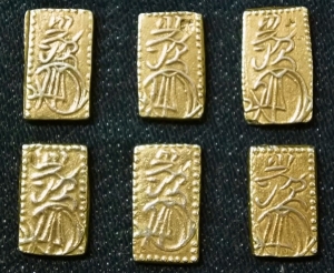 買取 古銭 二朱金 盛岡 まねき堂