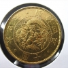 古銭の高価買取 盛岡 まねき堂｜旧10円金貨をお買取しました。