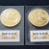 金貨の高価買取 盛岡 まねき堂｜日本の金貨を2枚お買取しました。
