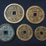 中国古銭　古紙幣　買取　盛岡　まねき堂